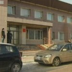 первоначальная стоимость основных средств